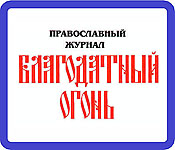 Доклад на конференции «Духовное наследие святителя Игнатия Брянчанинова» (ВИДЕО)